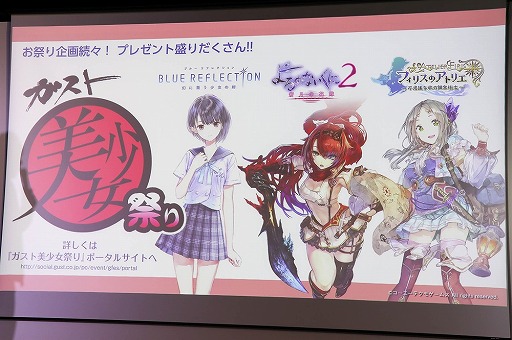 ꡼ No.027 | BLUE REFLECTION񤦾ηפδȯɽ񤬳šǥȴƽ꤬ĥ᤬ʤɤؤΤ