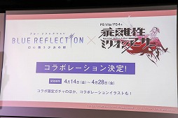 ꡼ No.030 | BLUE REFLECTION񤦾ηפδȯɽ񤬳šǥȴƽ꤬ĥ᤬ʤɤؤΤ