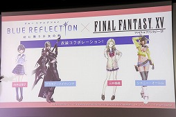 ꡼ No.031 | BLUE REFLECTION񤦾ηפδȯɽ񤬳šǥȴƽ꤬ĥ᤬ʤɤؤΤ