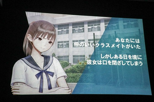 画像ギャラリー No.003のサムネイル画像 / 「BLUE REFLECTION」のリアル謎解きゲーム「精神暴走フラグメント」が開催中。謎解きのインプレッションと,キーパーソンへのインタビューを掲載