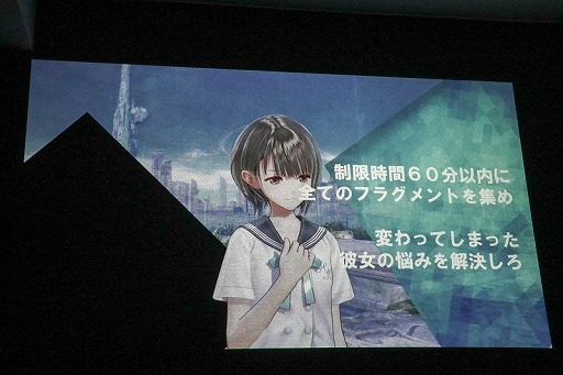 画像ギャラリー No.006のサムネイル画像 / 「BLUE REFLECTION」のリアル謎解きゲーム「精神暴走フラグメント」が開催中。謎解きのインプレッションと,キーパーソンへのインタビューを掲載
