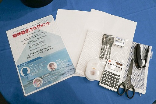 画像ギャラリー No.007のサムネイル画像 / 「BLUE REFLECTION」のリアル謎解きゲーム「精神暴走フラグメント」が開催中。謎解きのインプレッションと,キーパーソンへのインタビューを掲載