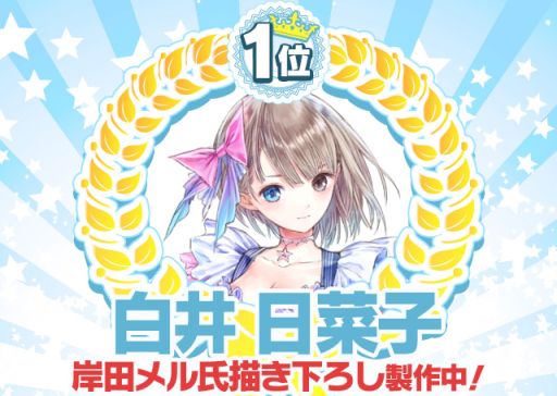 ꡼ No.003 | BLUE REFLECTION 񤦾ηס祿ڥȥ꡼ʲ͵ɼ10̾ȯɽ