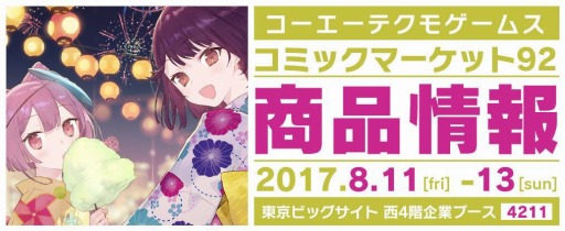 ���������꡼ No.001�Υ���ͥ������ / ���������ƥ��⥲���ॹ�����ߥå��ޡ����å�92�����䤹�������ʤξ�������