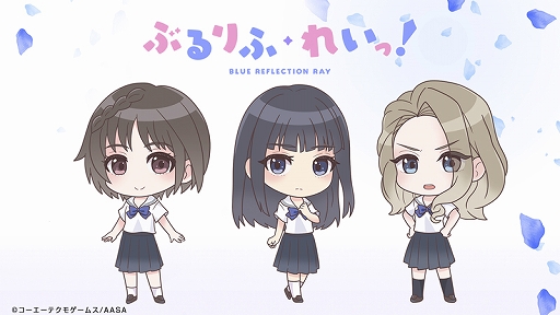 ꡼ No.008 | TV˥BLUE REFLECTION RAY/ߺפΥӥ奢1äΤ餹
