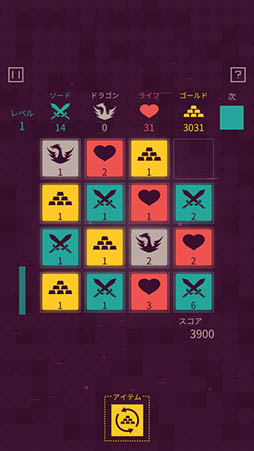 ダンジョンタイルズ