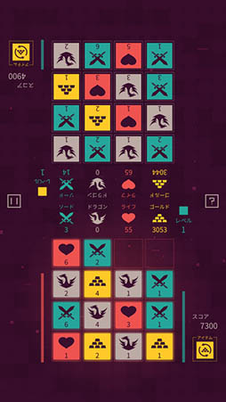 ダンジョンタイルズ