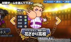 ꡼ No.006 | TGS 2016ϡּ¶ѥեץҡפȯ2016ǯ1215˷