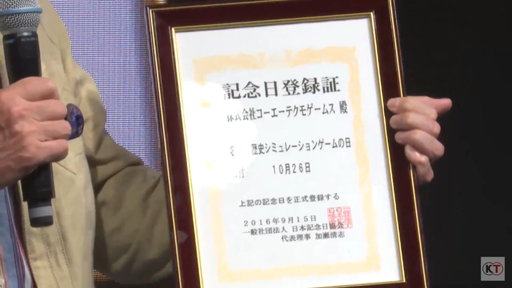 ���������꡼ No.002�Υ���ͥ������ / ��TGS 2016�ϡ�������ι���ץ�ᥤ���Ǥ��ֻ����13 with �ѥ���åץ��åȡפν����ŵ�Ȥ��ƥ���������ɤǤ��뤳�Ȥ����餫��