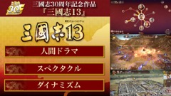 ꡼ No.002 | TGS 2016ϡֻԢ13 with ѥåץåȡפΡְ̾ץƥʤɤµץ쥤ǾҲ𤵤줿ڥȤݡ