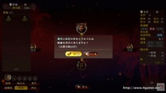 ꡼ No.013 | TGS 2016ϡֻԢ13 with ѥåץåȡפΡְ̾ץƥʤɤµץ쥤ǾҲ𤵤줿ڥȤݡ