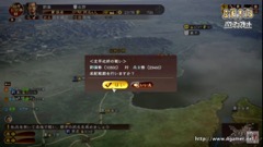 ꡼ No.019 | TGS 2016ϡֻԢ13 with ѥåץåȡפΡְ̾ץƥʤɤµץ쥤ǾҲ𤵤줿ڥȤݡ