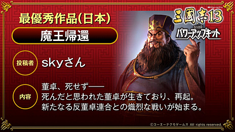 ꡼ No.003 | ֻԢ13 with ѥåץåȡסͤȤǿࡼӡˡե󻲲÷ΡCGڥפ