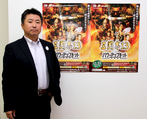 画像ギャラリー No.008のサムネイル画像 / 大事なのは「最高の歴史ゲームをお届けすること」。コーエーテクモゲームスの藤重和博氏が考えるシブサワ・コウブランドの意義と展望とは