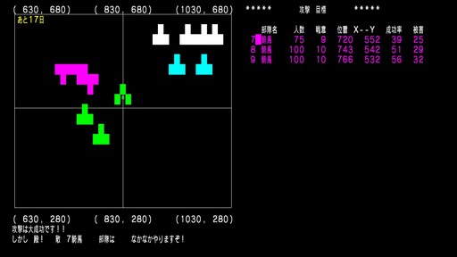 画像ギャラリー No.024のサムネイル画像 / 「川中島の合戦」が復刻されるので,川中島古戦場を訪問してみた