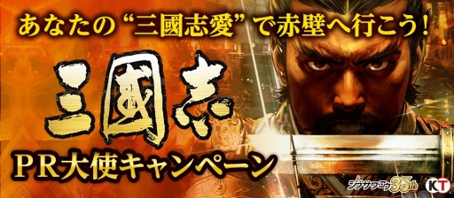 ꡼ No.002Υͥ / ֥35ǯֻԢPRȥڡפšTwitterڡ