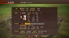 ꡼ No.043 | ֻԢ13 with ѥåץåȡסִ̾ס־͡פɲ20̾ξ󤬸