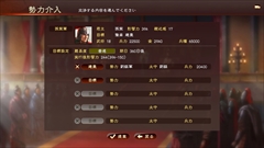 ꡼ No.048 | ֻԢ13 with ѥåץåȡסִ̾ס־͡פɲ20̾ξ󤬸