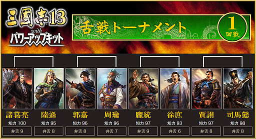 ꡼ No.001 | ֻԢ13 with ѥåץåȡסȡʥȡɤ29˳