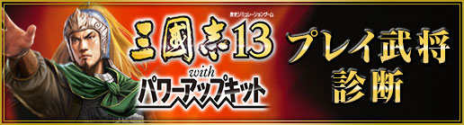 ���������꡼ No.001�Υ���ͥ������ / �ֻ�Ԣ��13 with �ѥ���åץ��åȡ�ȯ�䵭ǰ�Ρȥץ쥤�𾭿��ǡɤ�����