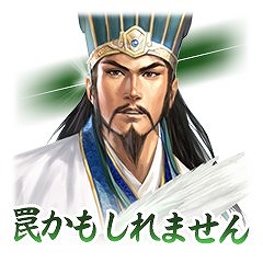 ���������꡼ No.002�Υ���ͥ������ / ����۩���Ȥۤ��ˤ��뤳�ȤϤʤ��ΤǤ����ɡ����������ƥ��⥲���ॹ��LINE���������2�ơֻ�Ԣ�֡פ������ۿ�