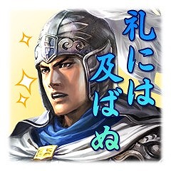 ���������꡼ No.003�Υ���ͥ������ / ����۩���Ȥۤ��ˤ��뤳�ȤϤʤ��ΤǤ����ɡ����������ƥ��⥲���ॹ��LINE���������2�ơֻ�Ԣ�֡פ������ۿ�