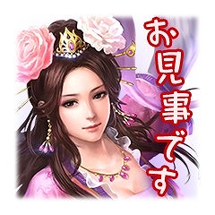 ���������꡼ No.006�Υ���ͥ������ / ����۩���Ȥۤ��ˤ��뤳�ȤϤʤ��ΤǤ����ɡ����������ƥ��⥲���ॹ��LINE���������2�ơֻ�Ԣ�֡פ������ۿ�