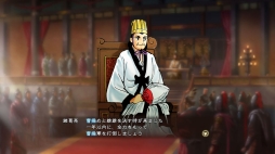 画像ギャラリー No.005のサムネイル画像 / 「三國志13 with パワーアップキット」のDLC第5弾が配信。川本喜八郎氏タイアップは蜀の武将