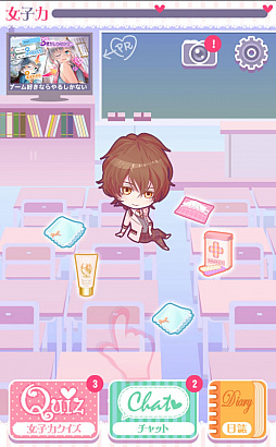 画像ギャラリー No.003のサムネイル画像 / オネェだらけの恋愛シミュレーションゲーム「オネェ学園」を紹介する「(ほぼ)日刊スマホゲーム通信」第1213回