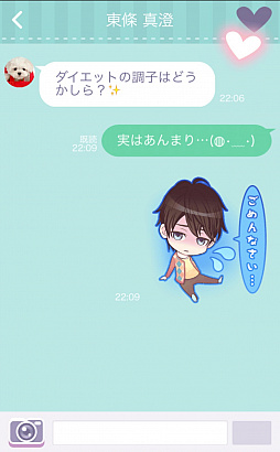 画像ギャラリー No.005のサムネイル画像 / オネェだらけの恋愛シミュレーションゲーム「オネェ学園」を紹介する「(ほぼ)日刊スマホゲーム通信」第1213回