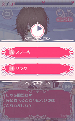 画像ギャラリー No.006のサムネイル画像 / オネェだらけの恋愛シミュレーションゲーム「オネェ学園」を紹介する「(ほぼ)日刊スマホゲーム通信」第1213回