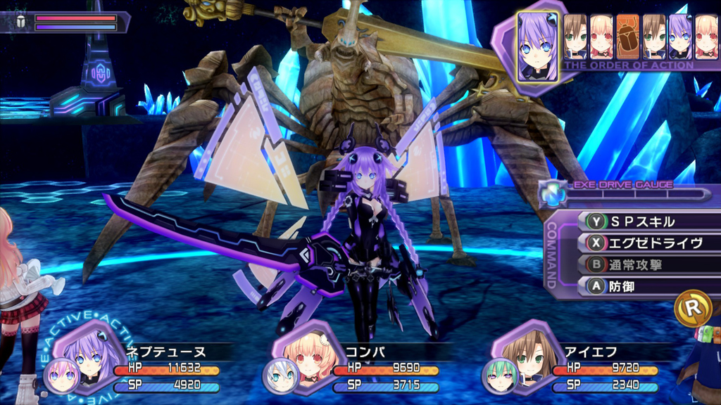 画像集 006 Pc向け 超次次元ゲイム ネプテューヌre Birth1 日本語版の