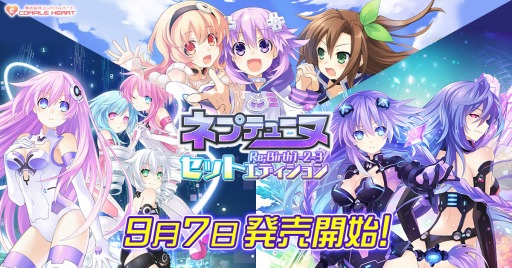 ���������꡼ No.001�Υ���ͥ������ / PC�ǡ֥ͥץƥ塼��Re;Birth�ץ��꡼��3�����ȥ��DL���䤬DMM�ǥ�������