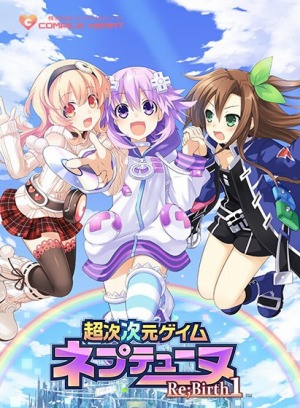 ���������꡼ No.003�Υ���ͥ������ / PC�ǡ֥ͥץƥ塼��Re;Birth�ץ��꡼��3�����ȥ��DL���䤬DMM�ǥ�������