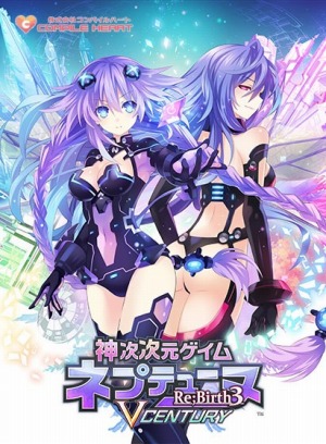 ���������꡼ No.005�Υ���ͥ������ / PC�ǡ֥ͥץƥ塼��Re;Birth�ץ��꡼��3�����ȥ��DL���䤬DMM�ǥ�������