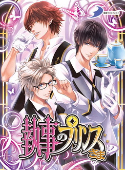 ���������꡼ No.003�Υ���ͥ������ / ��DMM GAMES ͷ������פˡ֥ͥץƥ塼��Re��Birth1�פ��Forbidden Romance�ץ��꡼��4��ɲ�