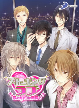 ���������꡼ No.005�Υ���ͥ������ / ��DMM GAMES ͷ������פˡ֥ͥץƥ塼��Re��Birth1�פ��Forbidden Romance�ץ��꡼��4��ɲ�
