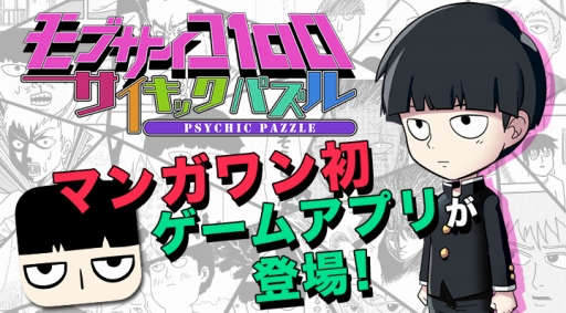 ���������꡼ No.001�Υ���ͥ������ / ̡��֥�֥������פΥѥ��륲���ॢ�ץ꤬�����о졣������Ͽ�����ڡ����Ϥޤ�