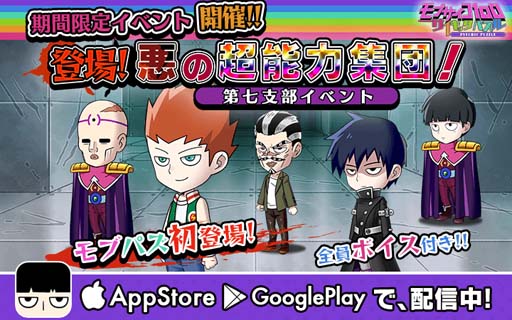 ���������꡼ No.001�Υ���ͥ������ / �֥�֥�����100�ס����ָ��ꥤ�٥�Ȥ򳫺š�����Ķǽ�ϼԽ��Ĥ��о�