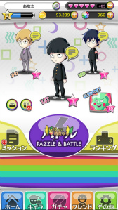 画像ギャラリー No.004のサムネイル画像 / 「モブサイコ100〜サイキックパズル〜」,大幅リニューアルが本日実施