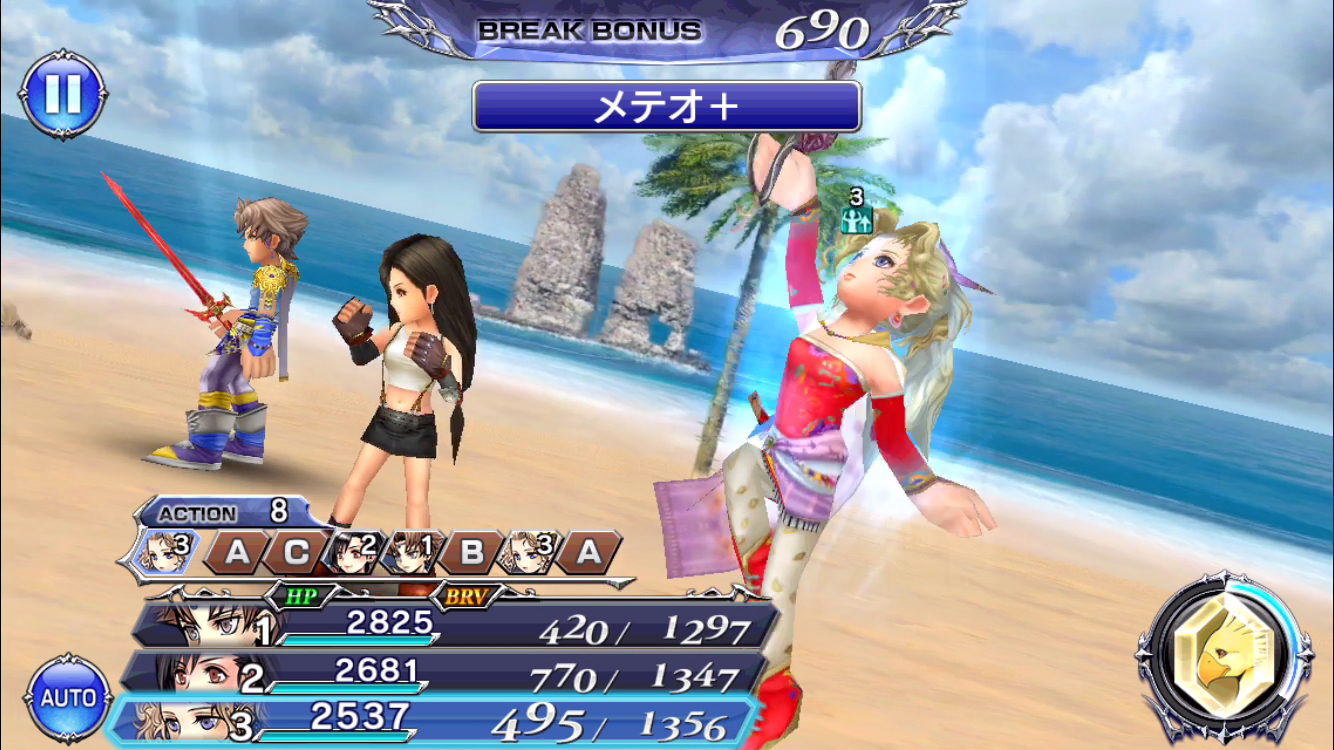 画像集no 015 速報 スマホ向けrpg ディシディア ファイナルファンタジー オペラオムニア 発表 Iosと 画像集no 015 速報 スマホ向けrpg ディシディア ファイナルファンタジー オペラオムニア 発表 Iosと