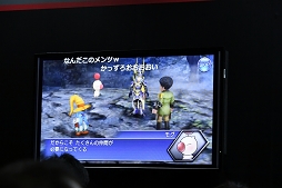 ���������꡼ No.002�Υ���ͥ������ / ��TGS 2016�ϡ֥ǥ����ǥ���FFOO�פΥХȥ륷���ƥ�ʤɤ��Ҳ𤵤줿�饤���������ݡ��ȡ��֥���ɥ��פλ�������餫��