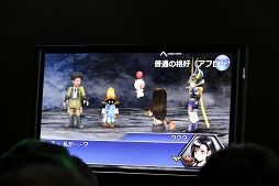 ���������꡼ No.005�Υ���ͥ������ / ��TGS 2016�ϡ֥ǥ����ǥ���FFOO�פΥХȥ륷���ƥ�ʤɤ��Ҳ𤵤줿�饤���������ݡ��ȡ��֥���ɥ��פλ�������餫��