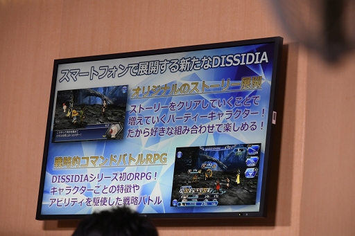 ���������꡼ No.008�Υ���ͥ������ / ��TGS 2016�ϡ֥ǥ����ǥ���FFOO�פΥХȥ륷���ƥ�ʤɤ��Ҳ𤵤줿�饤���������ݡ��ȡ��֥���ɥ��פλ�������餫��