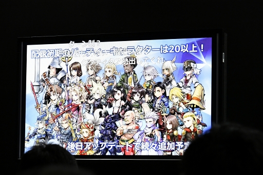 ���������꡼ No.009�Υ���ͥ������ / ��TGS 2016�ϡ֥ǥ����ǥ���FFOO�פΥХȥ륷���ƥ�ʤɤ��Ҳ𤵤줿�饤���������ݡ��ȡ��֥���ɥ��פλ�������餫��