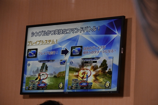 ���������꡼ No.010�Υ���ͥ������ / ��TGS 2016�ϡ֥ǥ����ǥ���FFOO�פΥХȥ륷���ƥ�ʤɤ��Ҳ𤵤줿�饤���������ݡ��ȡ��֥���ɥ��פλ�������餫��