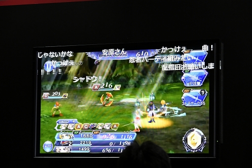 ���������꡼ No.013�Υ���ͥ������ / ��TGS 2016�ϡ֥ǥ����ǥ���FFOO�פΥХȥ륷���ƥ�ʤɤ��Ҳ𤵤줿�饤���������ݡ��ȡ��֥���ɥ��פλ�������餫��