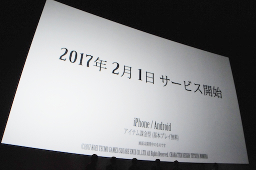 ���������꡼ No.002�Υ���ͥ������ / ���ޥ۸���RPG�֥ǥ����ǥ��� �ե����ʥ�ե��󥿥��� ���ڥ饪��˥��פ�2��1���˥����ӥ�����