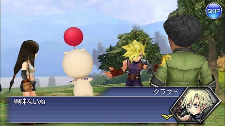 ���������꡼ No.008�Υ���ͥ������ / ���ޥ۸���RPG�֥ǥ����ǥ��� �ե����ʥ�ե��󥿥��� ���ڥ饪��˥��פ�2��1���˥����ӥ�����