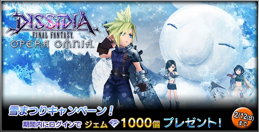 ���������꡼ No.004�Υ���ͥ������ / �֥ǥ����ǥ���FF ���ڥ饪��˥��פ�100��DL�����ˡ����塼�ȥꥢ��Υ��ꥢ����������4500�����ब��館�륭���ڡ���򳫺�